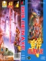Sega  Genesis&nbsp; - &nbsp;Golden Axe (4)